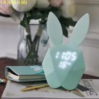 在飛比找蝦皮購物優惠-咪兔創意鬧鐘 兒童學生定時聲控充電夜光LED數字電子鬧鐘(清