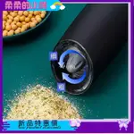 新品特惠價🛒黑色磨海鹽香料研磨機 電動重力感應胡椒研磨器 自動胡椒磨器