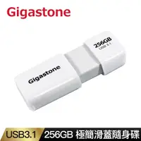 在飛比找PChome24h購物優惠-Gigastone UD-3202白 256GB USB3.