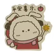 Puppy Dog "Peace and Joy" Sparkler Apple Scarf Red Top Cute Chibi Kawaii Sticker