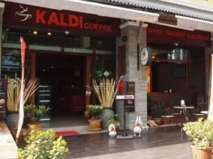 卡勒迪咖啡酒店Kaldi Coffee House