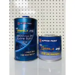限時優惠 日本 NIPPON PAINT 立邦 9600烤漆金油 清漆 高亮度 高膜厚 高硬度（1立組）含硬化劑