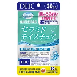 保證現貨 DHC 神經醯胺 30日 神經胱胺 膠原蛋白胜肽 神經酰胺