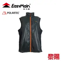 在飛比找蝦皮商城優惠-EasyMain 衣力美 動態保暖超輕防風背心 男款 (深綠