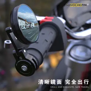 Moto Centric 端子鏡 圓鏡 機車後照鏡 牛角鏡 車把鏡 手把鏡 後照鏡 把手鏡 復古 凱旋