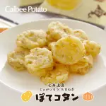 🍓蝦米の北海道直送🍓 現貨CALBEE POTATO 洋蔥脆薯餅 北海道伴手禮限定專賣