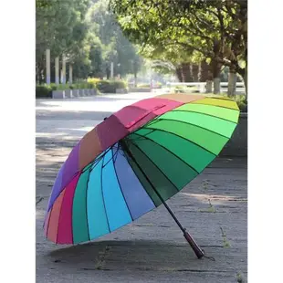 優質男女抗風24骨長柄彩虹傘晴雨傘雙人雨傘自動七彩太陽傘防曬傘