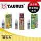 日本 TAURUS 金牛座 寵物不食糞 30ML 犬貓用 TD151408 TD181504 TD151422