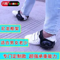 在飛比找Yahoo!奇摩拍賣優惠-現貨熱銷-溜冰鞋【風火輪鞋】閃酷風火輪暴走鞋兒童代步滑輪鞋兩