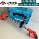 合格BSMI 【日本品質】割草機 電動割草機 18V除草機  強悍割草机 充電式 剪草機 打草除草機 家用工業割草