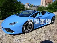 在飛比找Yahoo!奇摩拍賣優惠-榮耀車模型..個人化訂製，將愛車複製成汽車模型-藍寶堅尼 H