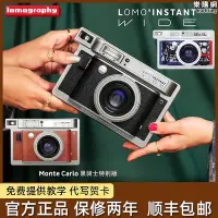 在飛比找Yahoo!奇摩拍賣優惠-樂魔Lomo'Instant Wide 寬幅拍立得相機一次成