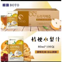在飛比找蝦皮購物優惠-韓國BOTO桔梗水梨汁80ml／包