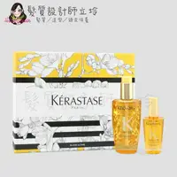 在飛比找樂天市場購物網優惠-立坽『護髮組』台灣萊雅公司貨 KERASTASE卡詩 金緻柔