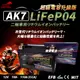 赤馬動力AK7 超級電容 容量7AH 機車鋰鐵電池 對應TTZ10S、YTZ10S、GTZ10S、GTX7A-BS