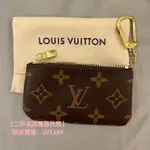 二手精品 LV 路易威登 鑰匙包 M62650拉鏈零錢包 拉鏈錢包 鑰匙扣 鑰匙包 卡包