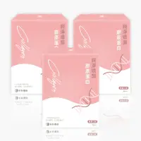 在飛比找momo購物網優惠-【好妍備份】純淨嬌顏莓果膠原蛋白 3盒(30包/盒 神經醯胺