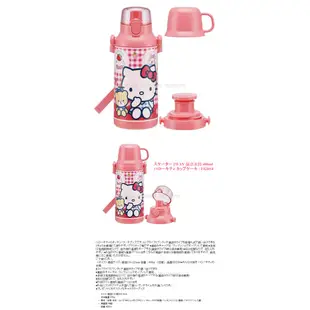 Hello Kitty 保溫瓶 兩用式真空保冷壺 FKDS4 日本限定 400ml 凱蒂貓 周年慶特價 可傑