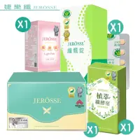 在飛比找momo購物網優惠-【JEROSSE 婕樂纖】纖飄錠X1+纖纖飲X1+纖酵宿X1