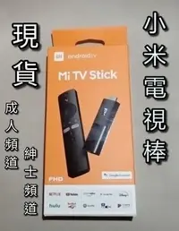 在飛比找Yahoo!奇摩拍賣優惠-全新 現貨 頂級 成人頻道 已設置密碼 親子密碼鎖 紳士專區