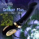 ♕送潤滑液♕德國NOMI TANG．GETAWAY PLUS 消遙遊2代觸控式變頻按摩棒(黑)♣跳蛋