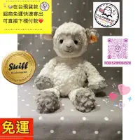 在飛比找蝦皮購物優惠-🐶在台現貨款 Steiff Cuddly Friends 羊