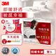 3M 新2代發熱纖維可水洗特暖冬被NZ500(標準雙人6x7) 贈 限量防蹣枕心2入