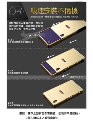 iphone6s Note5 Note4 Note3 A8J7 S6金屬邊框鏡面背蓋電鍍手機殼