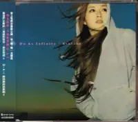 在飛比找Yahoo!奇摩拍賣優惠-大無限樂團Do As Infinity - 陽光斜坡 CD+