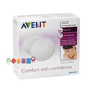 AVENT 新安怡ISIS寬口徑PES手動吸乳器專用配件 娃娃購 婦嬰用品專賣店