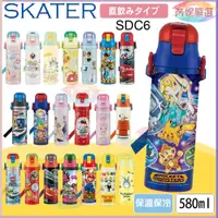 在飛比找蝦皮購物優惠-(開發票)芮妮嚴選 日本原裝 Skater SDC6超輕量不