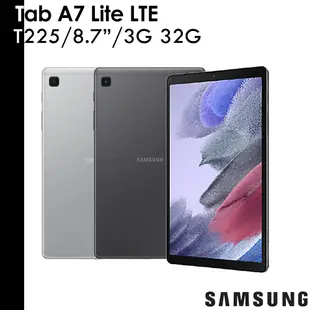 Samsung 送皮套+保貼 Galaxy Tab A7 Lite 8.7吋 3G/32G LTE版 SM-T225