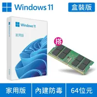 在飛比找momo購物網優惠-【Microsoft 微軟】DDR4-3200 8GB NB