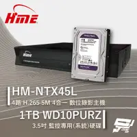 在飛比找PChome24h購物優惠-環名HME HM-NTX45L 4路 數位錄影主機 + WD