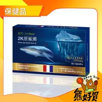 在飛比找蝦皮購物優惠-【官方正品 現貨附發票】【醫倍Dr.Best】2K 原鯊烯 