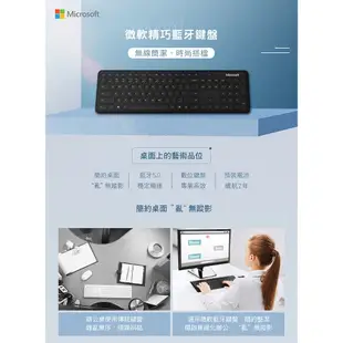 Microsoft 微軟 精巧藍牙無線鍵盤 現貨 廠商直送