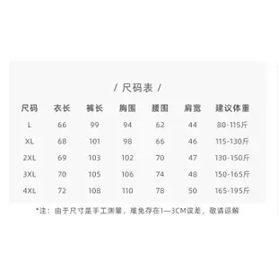 莫代爾睡衣男士V領休閒睡衣家居服簡約可外穿打底長袖束腳彈力運動長褲男保暖內衣衛生衣