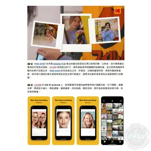 【飛翔商城】Kodak 柯達 MINI SHOT 2 C210R 拍立得口袋相印機◉公司貨◉復古相機