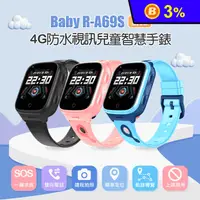 在飛比找生活市集優惠-Baby R-A69S Lite 4G 視訊兒童智慧手錶