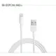 APPLE適用 Lightning 8pin 電源連接傳輸線 1M (密封袋裝)