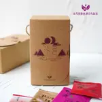 日月潭 紫色芽功夫 紅茶/老欉山茶 茶包 禮盒/內含30包