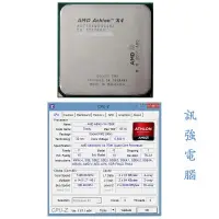 在飛比找蝦皮購物優惠-AMD Athlon X4 750k 3.4GHz 處理器 