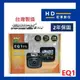 【宏東數位】免費安裝 台灣製造 保固2年 送32G 掃瞄者 SNJ EQ1 行車記錄器 行車紀錄器 掃描者