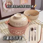 元素家居✨ 湯碗 陶瓷餐具 陶瓷湯碗 美拉德線條小狗浮雕陶瓷泡麵碗學生宿舍帶蓋碗沙拉碗釉下彩大容量 飯碗 創意碗