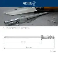 在飛比找蝦皮商城優惠-OPINEL 配件系列 不鏽鋼磨刀棒 #001128【露營狼