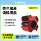 【美國 Lasko】赤色風暴渦輪循環風扇 電風扇 露營風扇 渦輪噴射 X12900TW