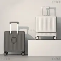 在飛比找蝦皮購物優惠-🚛免運🚛 18寸鋁框行李箱 前置開口行李箱 18寸登機箱 多