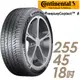 Continental馬牌 PremiumContact PC6 舒適操控輪胎_四入組255/45/18車麗屋 廠商直送