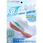 LOTTO 現貨 女 氫LIGHT輕量慢跑鞋 BOUNCING DNA TEC 運動鞋 避震提升 LT4AWR5980