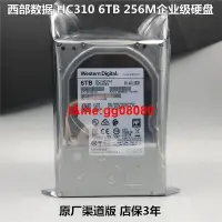 在飛比找露天拍賣優惠-WD/西部數據 6TB HUS726T6TALE6L4 HC